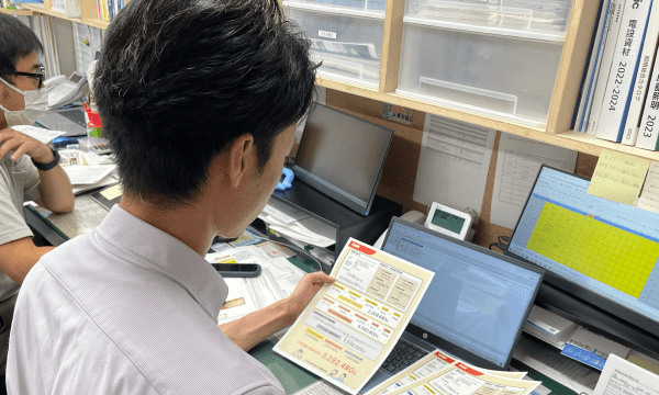 6. 納品・伝票入力